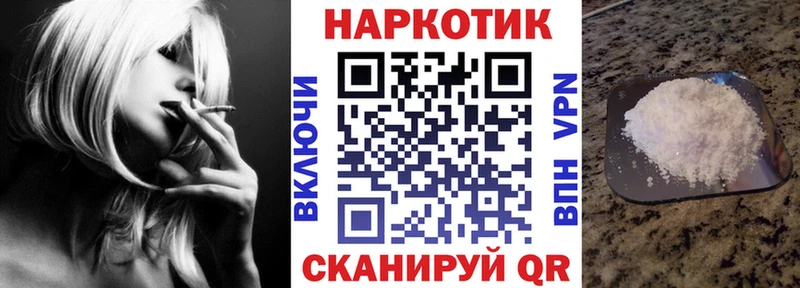 Где купить наркотики Александров Конопля КОКАИН СОЛЬ blacksprut как зайти Гашиш МЕФ