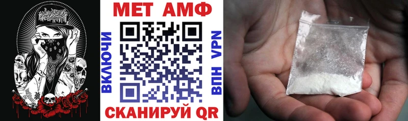 hydra рабочий сайт  Александров  АМФЕТАМИН VHQ  как найти закладки 