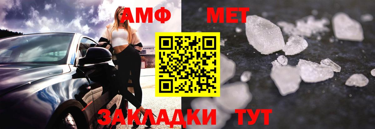 Александров  АМФЕТАМИН Розовый  АМФ  Вход с VPN  кракен ССЫЛКА  АМФЕТАМИН 