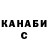 КЕТАМИН VHQ Natalja Krasnogorskaya