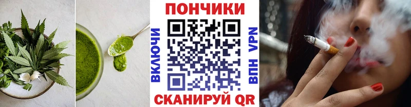 Еда ТГК марихуана Александров