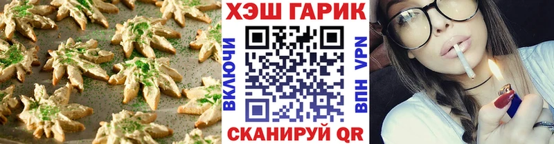 продажа наркотиков  блэк спрут tor  Еда ТГК конопля  Александров 