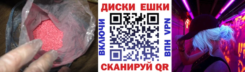 ОМГ ОМГ как зайти как найти закладки Александров Экстази XTC