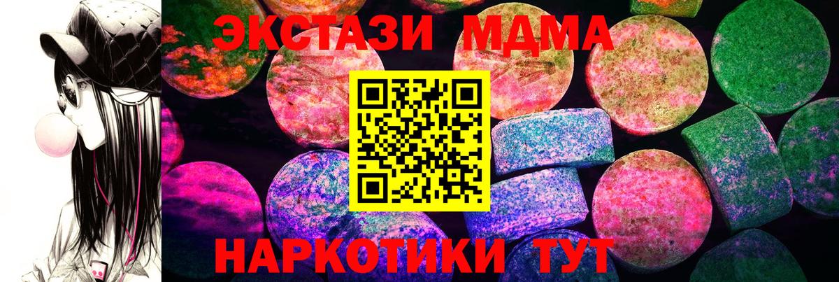 Александров  Ecstasy Дубай  Ecstasy  ЭКСТАЗИ 280 MDMA  Вход с VPN 