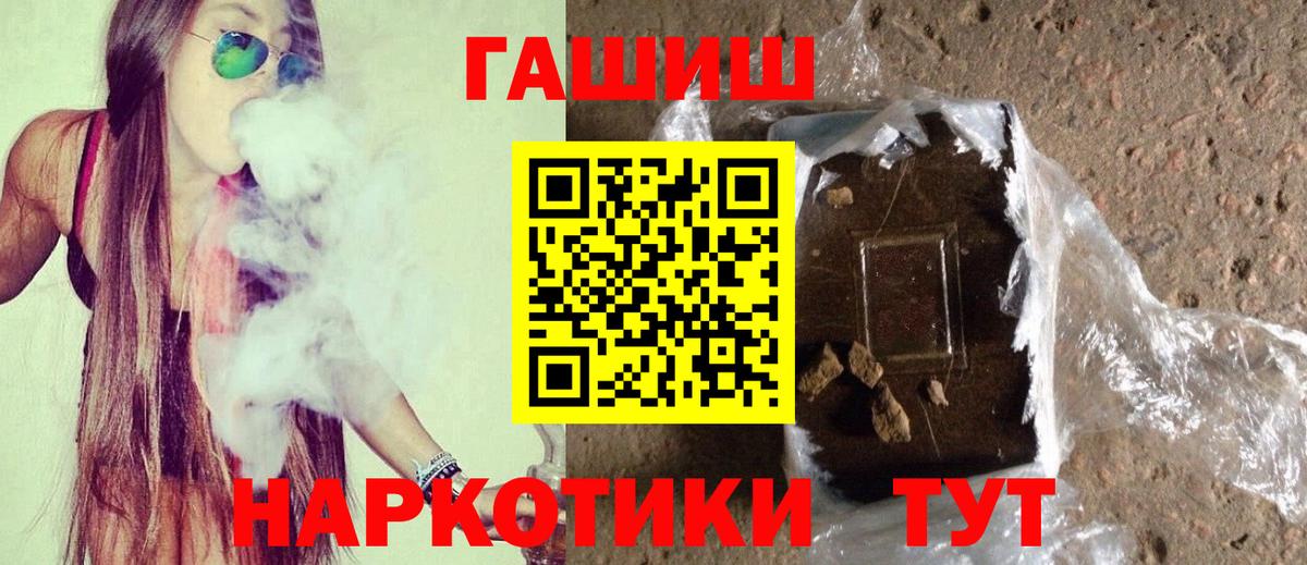 Александров  Гашиш  Вход с VPN  Гашиш AMNESIA HAZE 