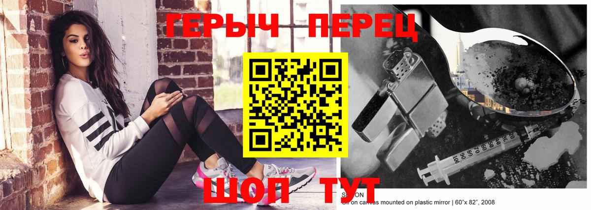 Героин  Марихуана  МЕТАМФЕТАМИН  Александров  Cocaine  Вход с VPN  ГАШИШ  КОКАИН  Бошки Шишки  ГАШ  Мефедрон кристаллы 