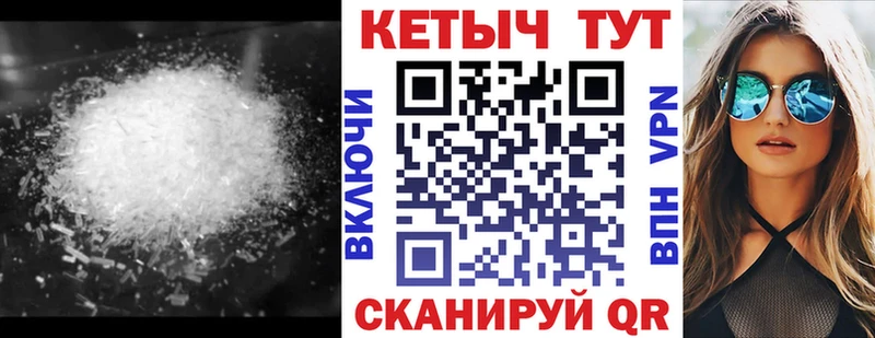 КЕТАМИН VHQ  купить наркотики цена  мориарти Telegram  Александров  блэк спрут зеркало 
