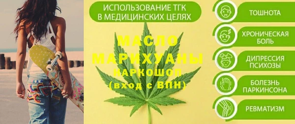 винт Абдулино