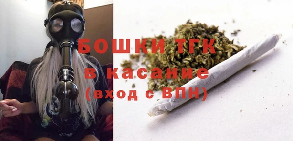 первитин Абинск