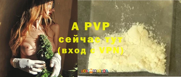 герыч Абаза