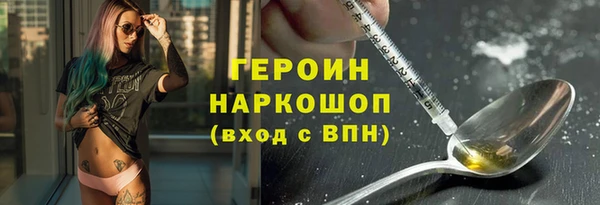 герыч Абаза
