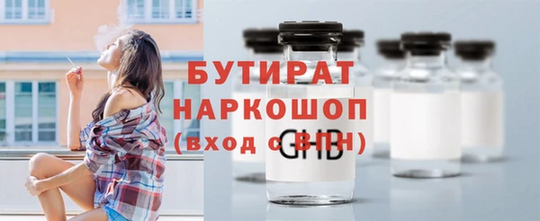 герыч Абаза