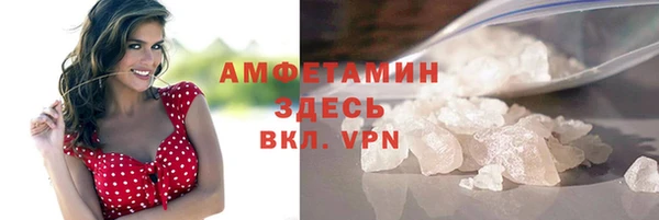 первитин Абинск