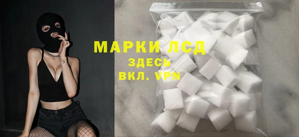 первитин Абинск
