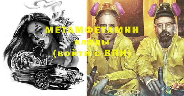 винт Абдулино