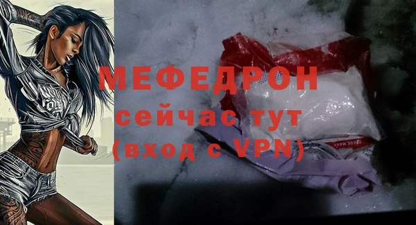 первитин Абинск