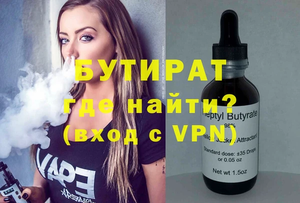 герыч Абаза