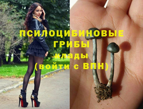 альфа пвп VHQ Протвино