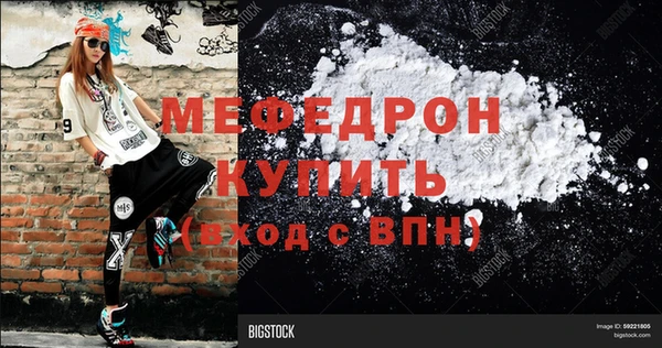первитин Абинск