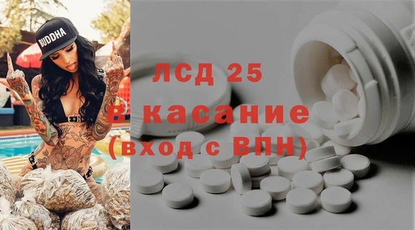 винт Абдулино