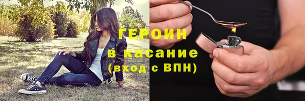 герыч Абаза