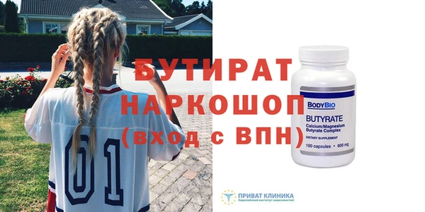 герыч Абаза