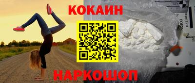 альфа пвп VHQ Абакан
