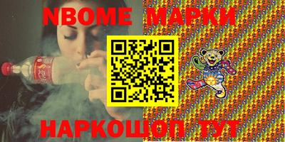 метадон Азнакаево