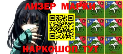 альфа пвп VHQ Абакан