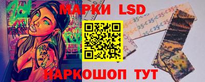 таблы Абинск