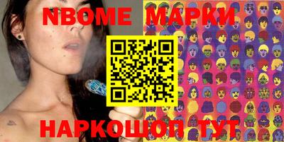 таблы Абинск