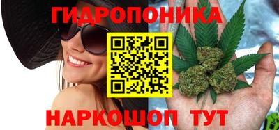 таблы Абинск