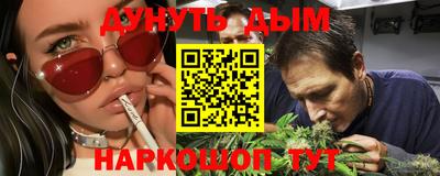 альфа пвп VHQ Абакан