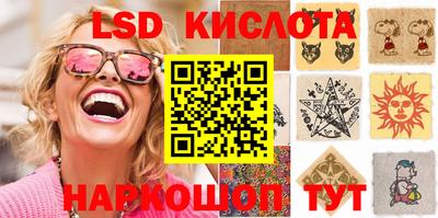 таблы Абинск