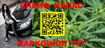 альфа пвп VHQ Абакан