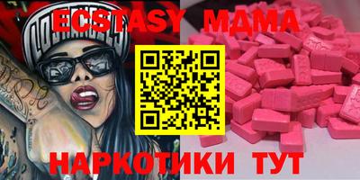 альфа пвп VHQ Абакан