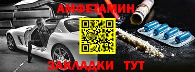 альфа пвп VHQ Абакан