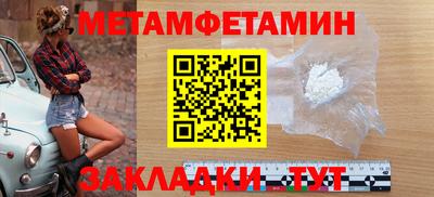 метадон Азнакаево