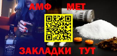альфа пвп VHQ Абакан