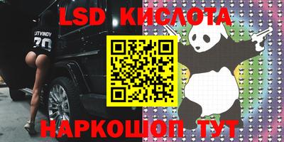 таблы Абинск
