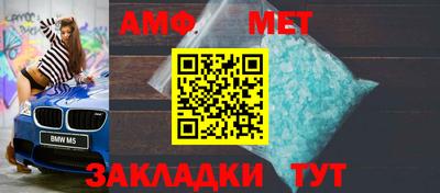 метадон Азнакаево