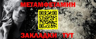 метадон Азнакаево