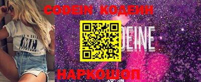альфа пвп VHQ Абакан