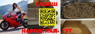 альфа пвп VHQ Абакан