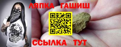 таблы Абинск