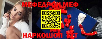 альфа пвп VHQ Абакан