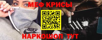 альфа пвп VHQ Абакан