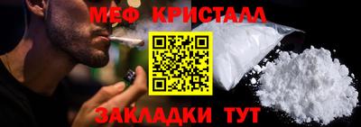альфа пвп VHQ Абакан