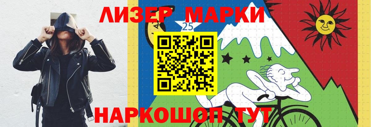 Александров  ЛСД экстази кислота  ЛСД экстази кислота  Вход с VPN 