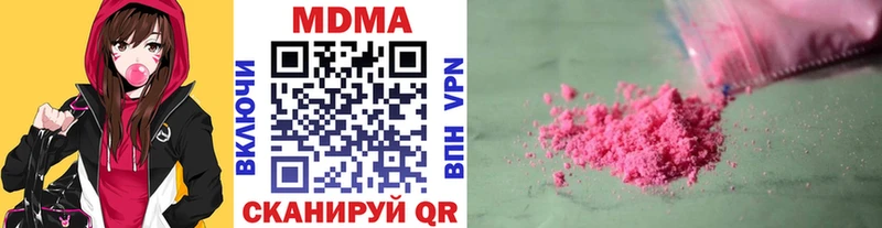 МДМА crystal  Александров 